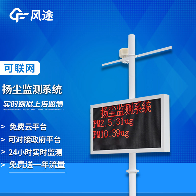 如何解決揚(yáng)塵污染問題？