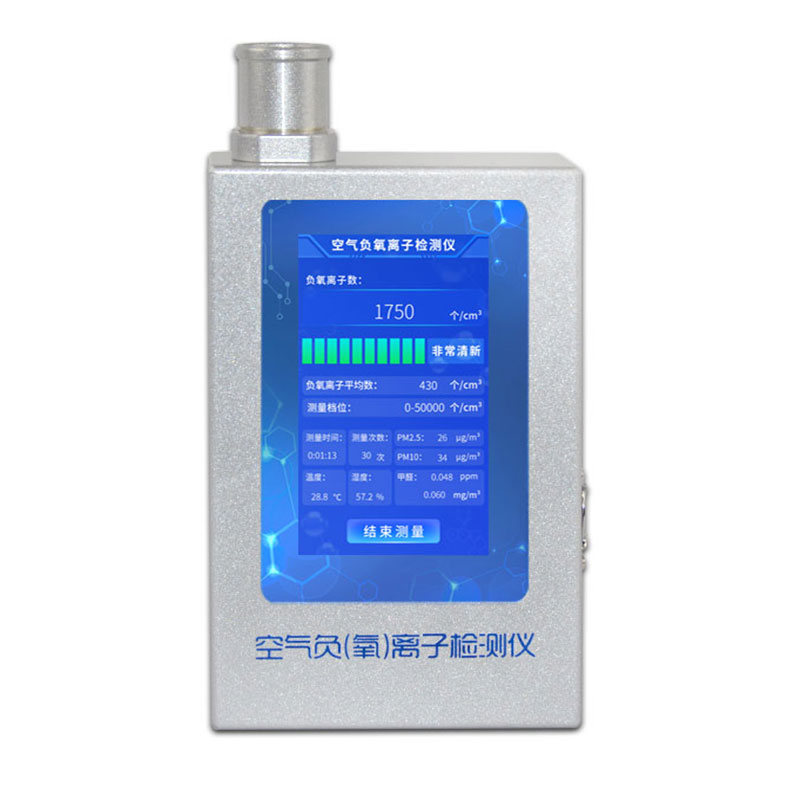 空氣負(fù)氧離子檢測(cè)儀